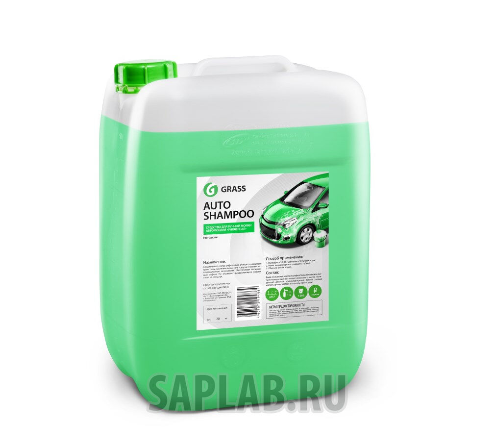 Купить Grass 111103 Автошампунь «Auto Shampoo»
