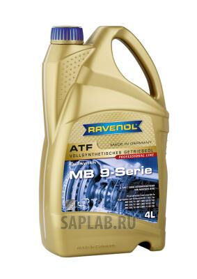 Купить Ravenol 4014835732490  ATF MB 9-SERIE
