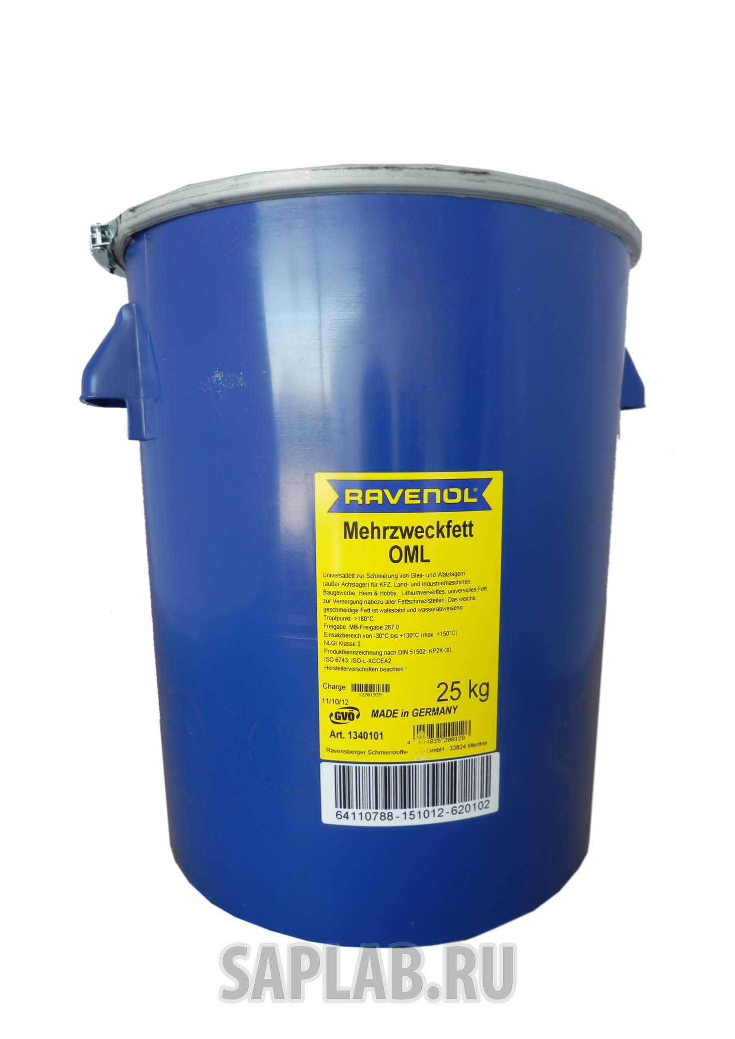 Купить Ravenol 4014835200128 Смазка универсальная Mehrzweckfett OML