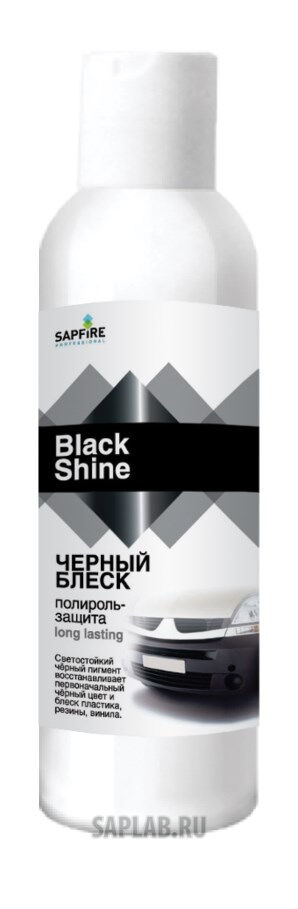 Купить Sapfire professional SPK0705 Полироль-защита 