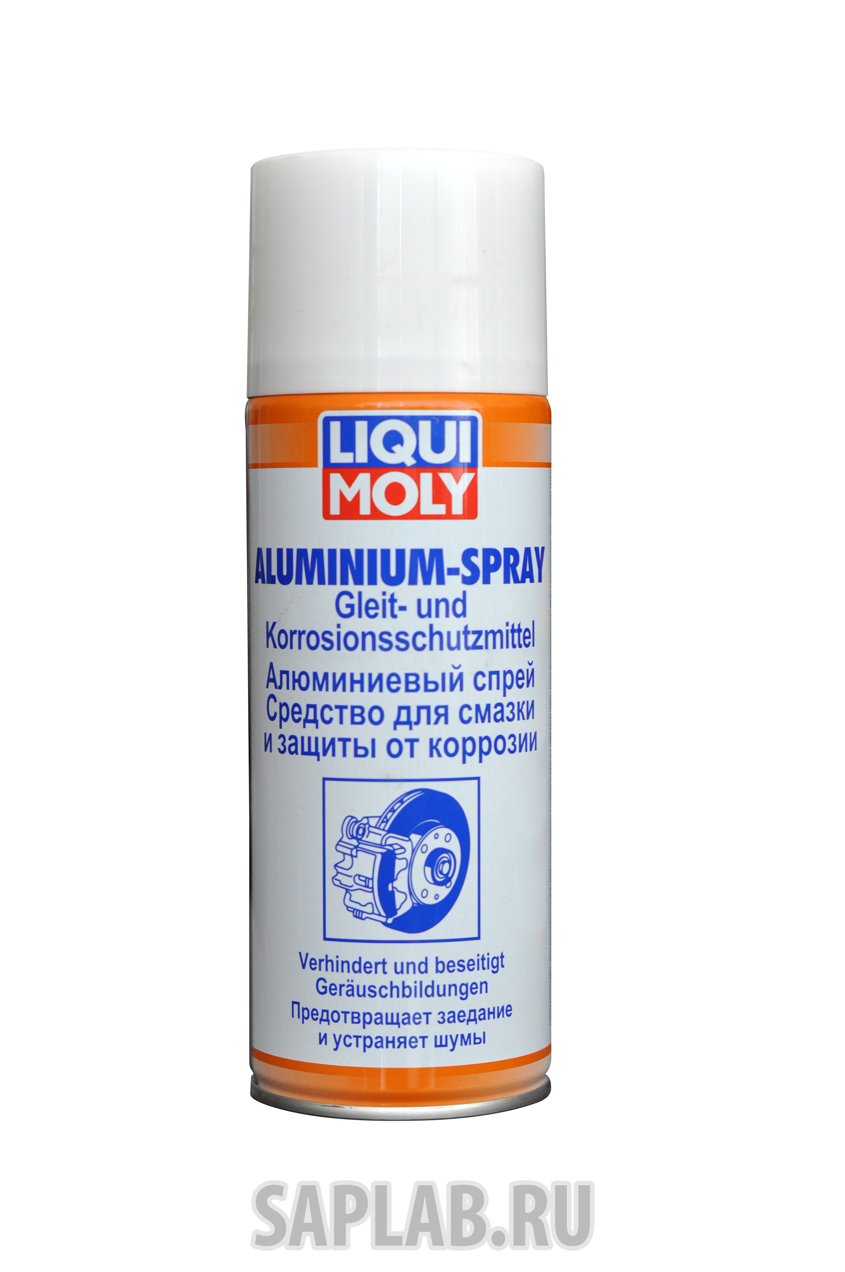 Купить Liqui moly 7533 Алюминиевый спрей Aluminium-Spray