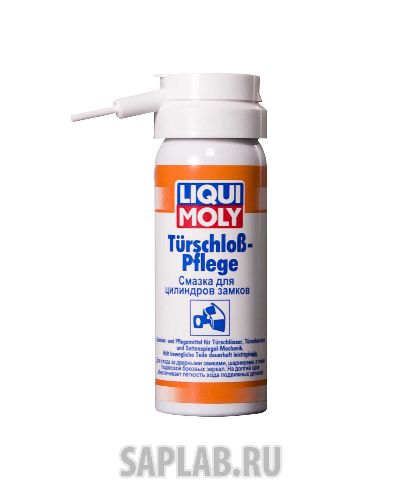 Купить Liqui moly 7623 Смазка для цилиндров замков