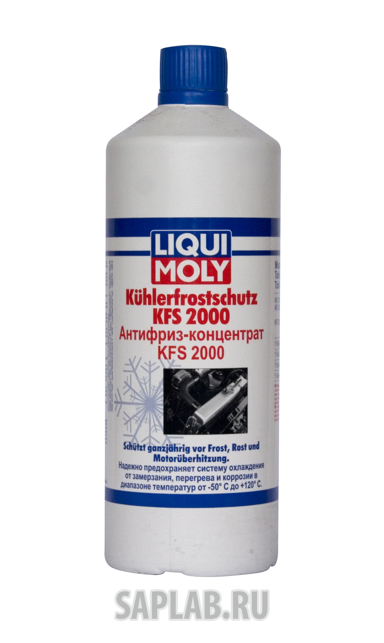 Купить Liqui moly 8844 Kuhlerfrostschutz KFS 2000