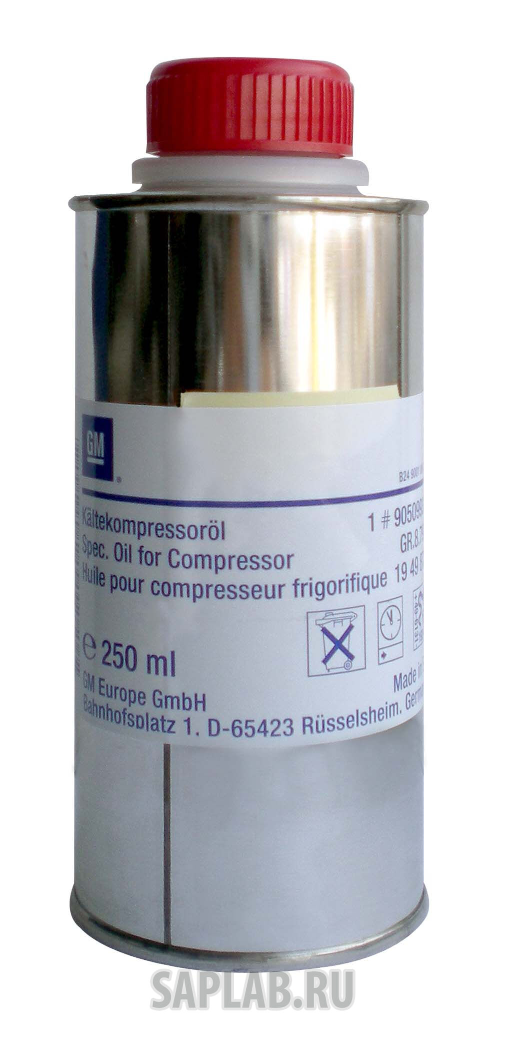 Купить General motors 1949873 Специальная смазка для компрессора