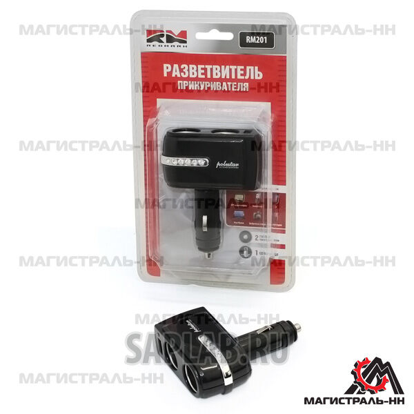 Купить Redmark RM201 Разветвитель прикуривателя двойник с USB 
