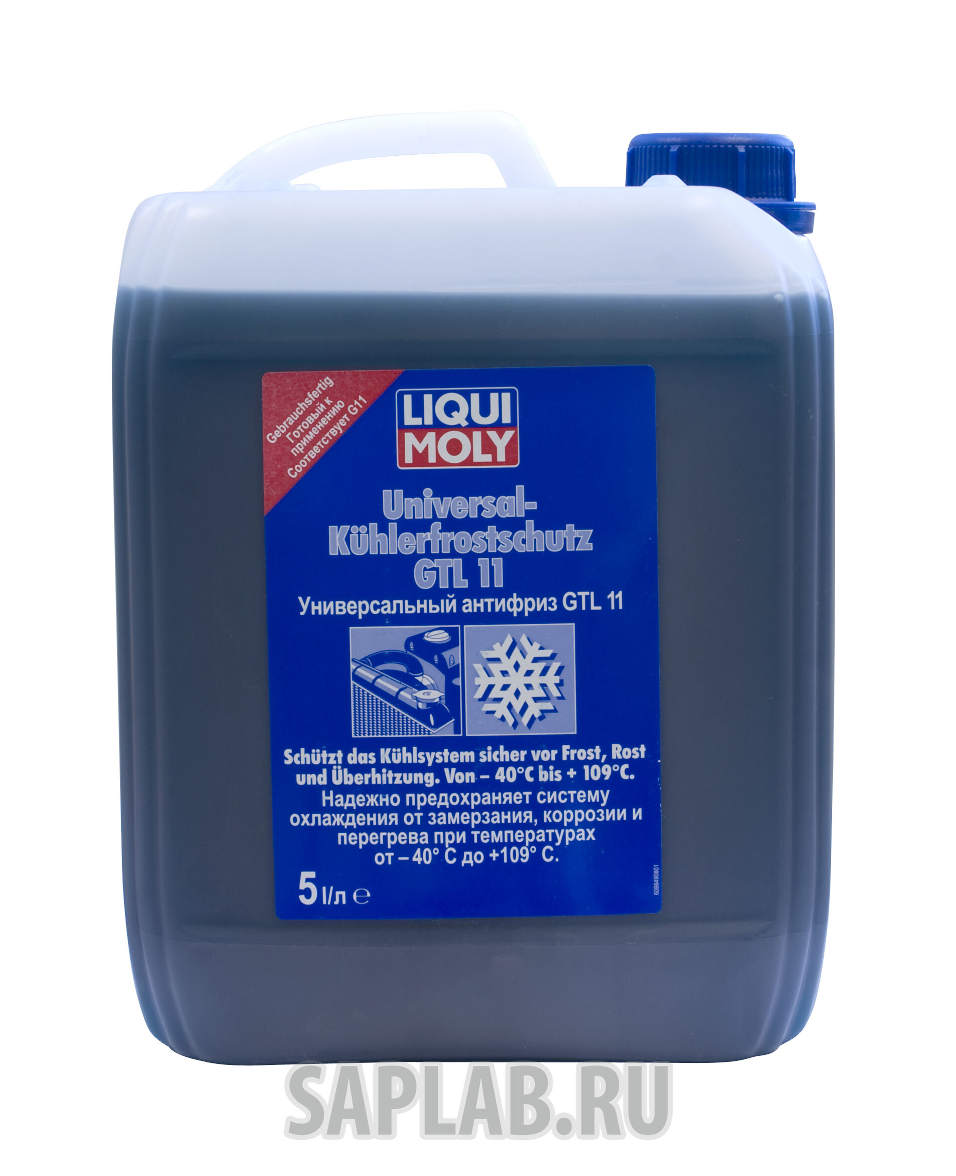 Купить Liqui moly 8849 Universal Kuhlerfrostschutz GTL11