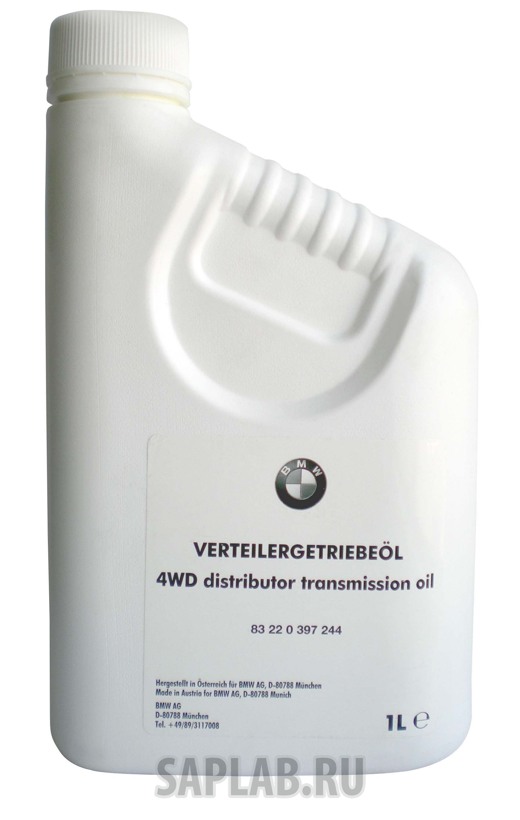 Купить Bmw 83220397244 VERTEILERGetriebeoel 4WD DISTRIBUTOR Transmission Oil