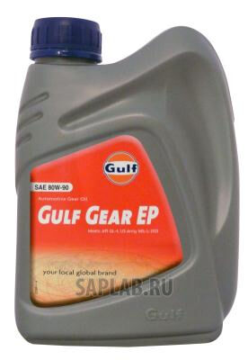 Купить Gulf 8717154952216  Gear EP 80W-90