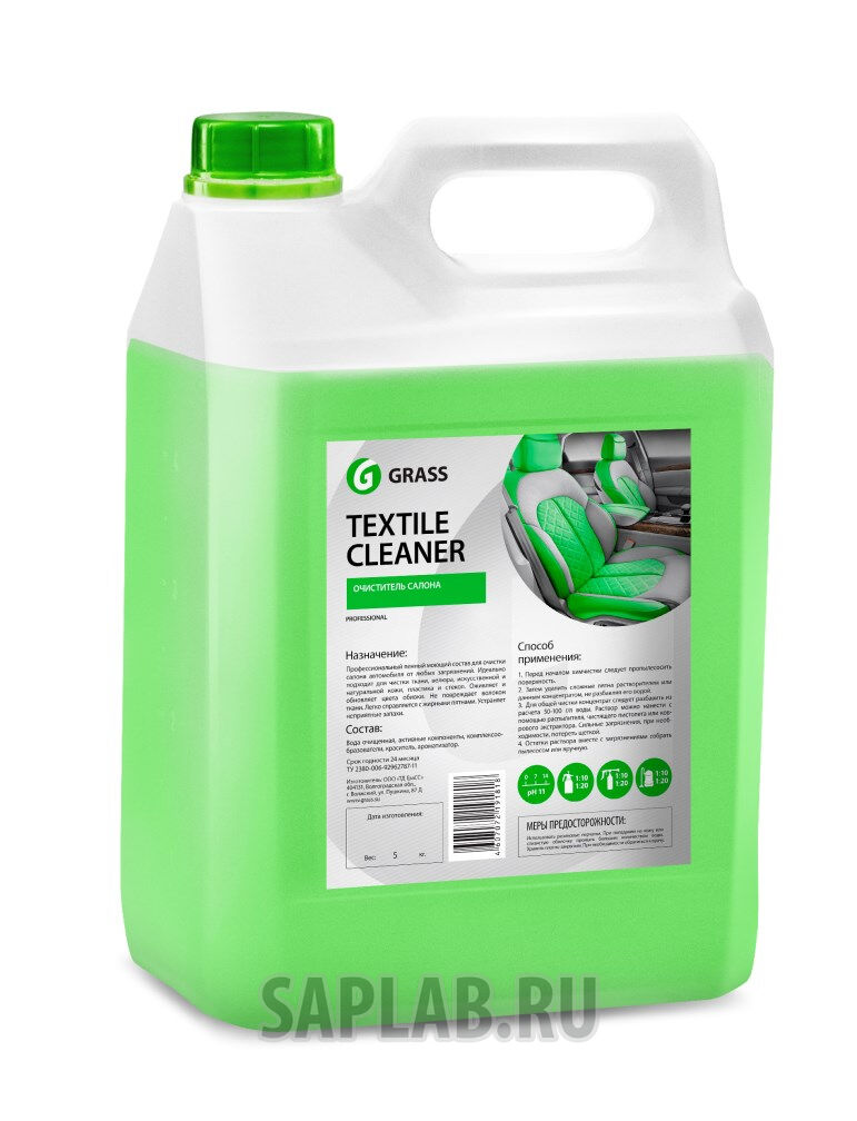 Купить Grass 112111 Очиститель салона «Textile-cleaner»