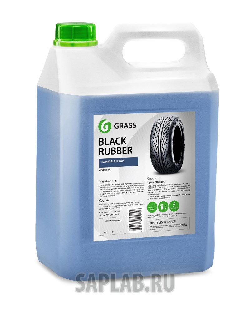 Купить Grass 121101 Полироль для шин «Black Rubber»