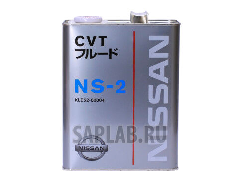 Купить Nissan KLE5200004  CVT Fluid NS-2