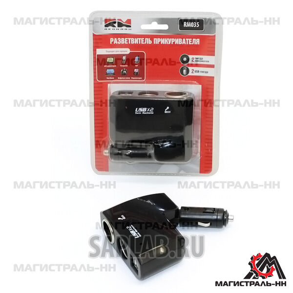 Купить Redmark RM035 Фонарь-такси на магните оранжевый 