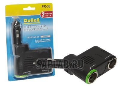 Купить Dollex PR38 Разветвитель прикуривателя DolleX, на 1 гнездо + гнездо прикуривателя