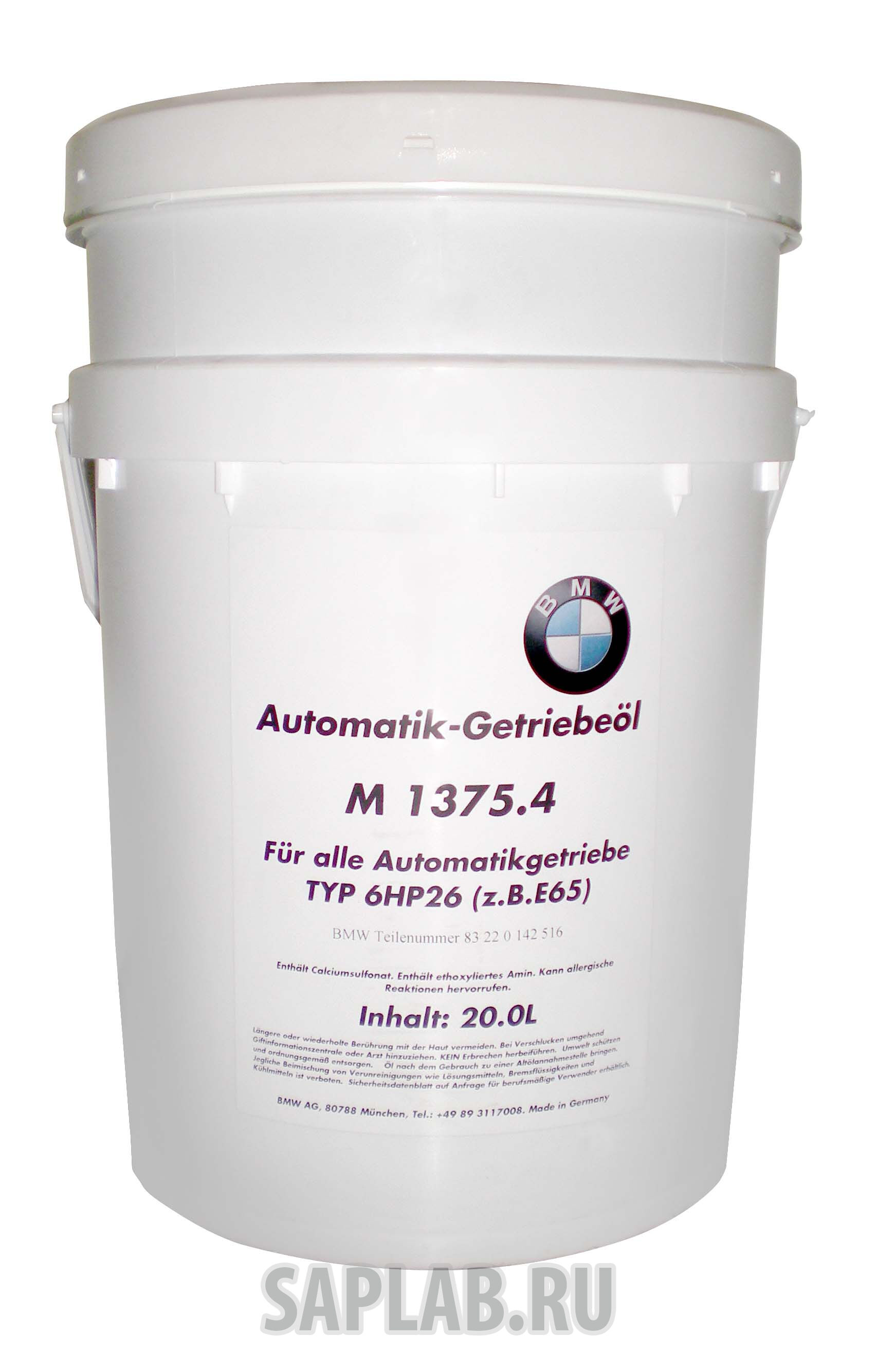 Купить Bmw 83220142516 ATF M 1375.4