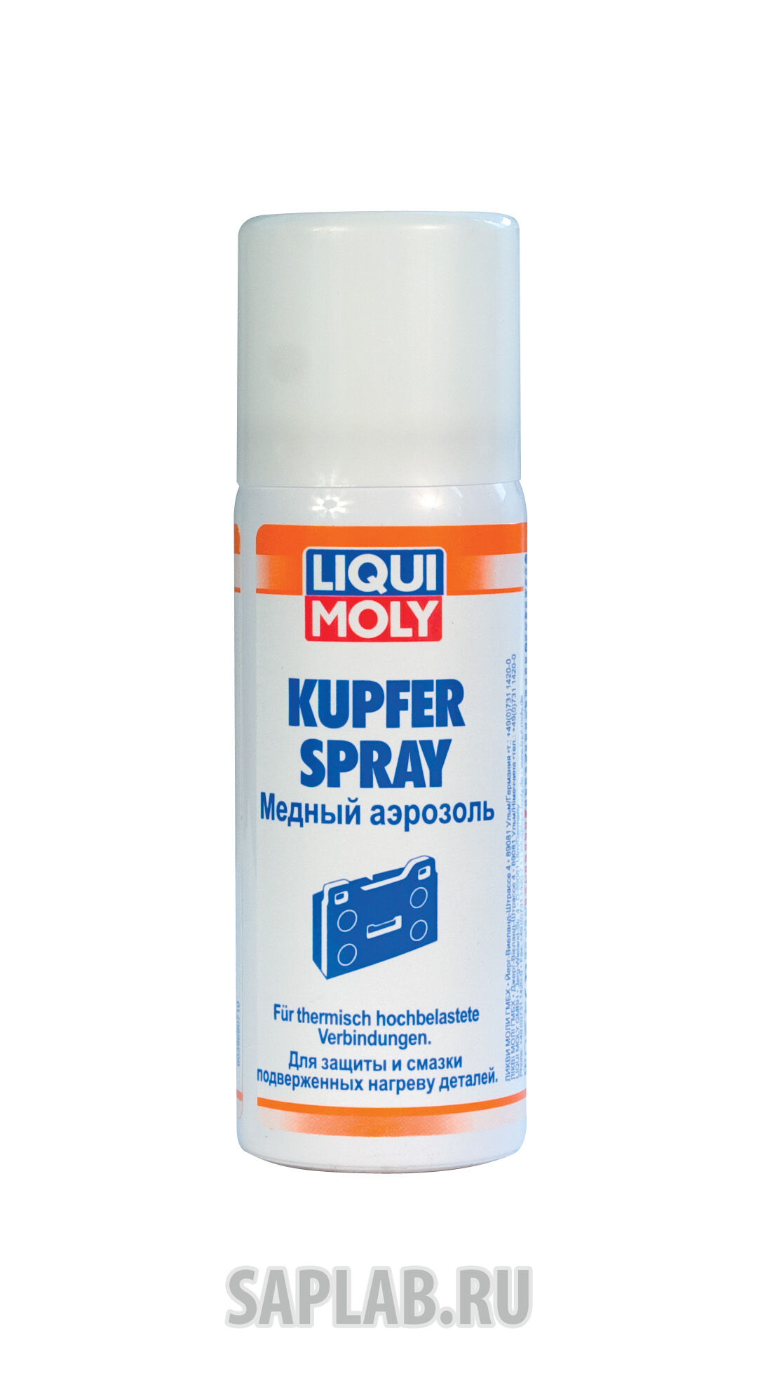 Купить Liqui moly 3969 Медный аэрозоль