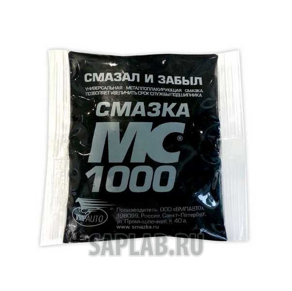 Купить Vmpauto 1102 Смазка металлоплакирующая МС-1000, 50г